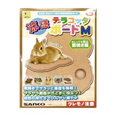 画像1: 【SANKO】涼感テラコッタボード Ｍ (1)