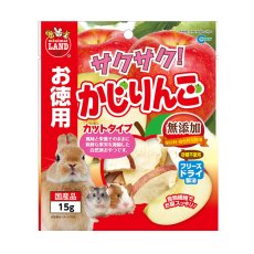 画像1: 【マルカン】サクサク！ かじりんご　お徳用 (1)